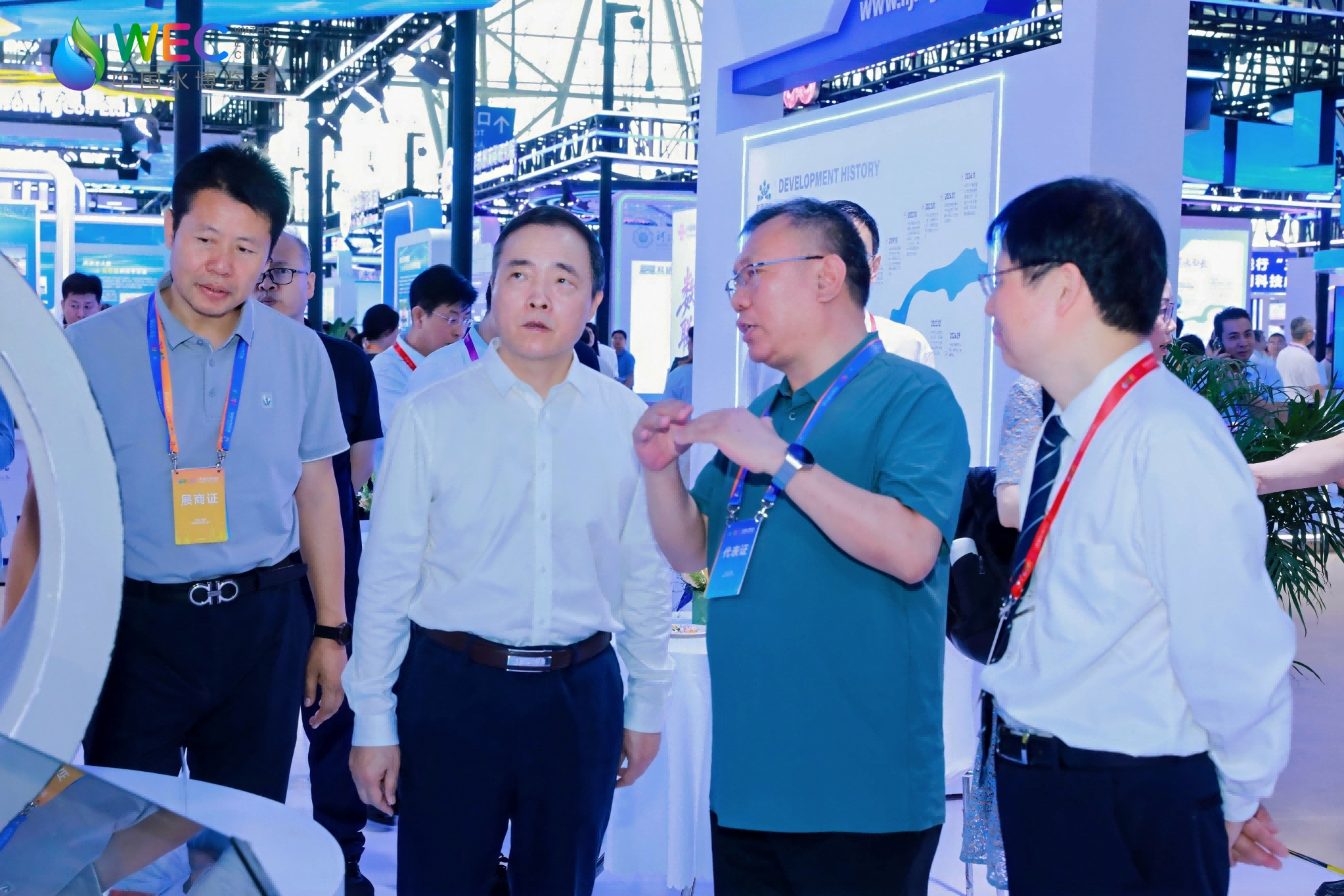 水博会3(1)(1).png