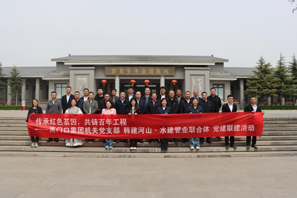 1782266343221521.png 山西党政1.png