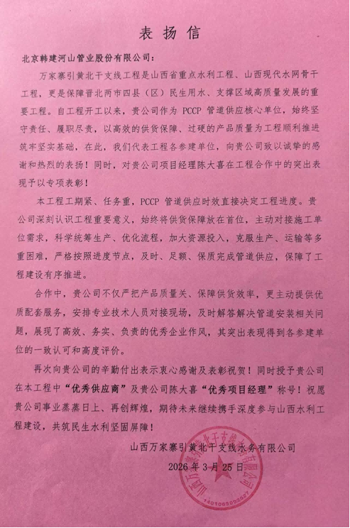 1782266601135474.png 山西3(1).png
